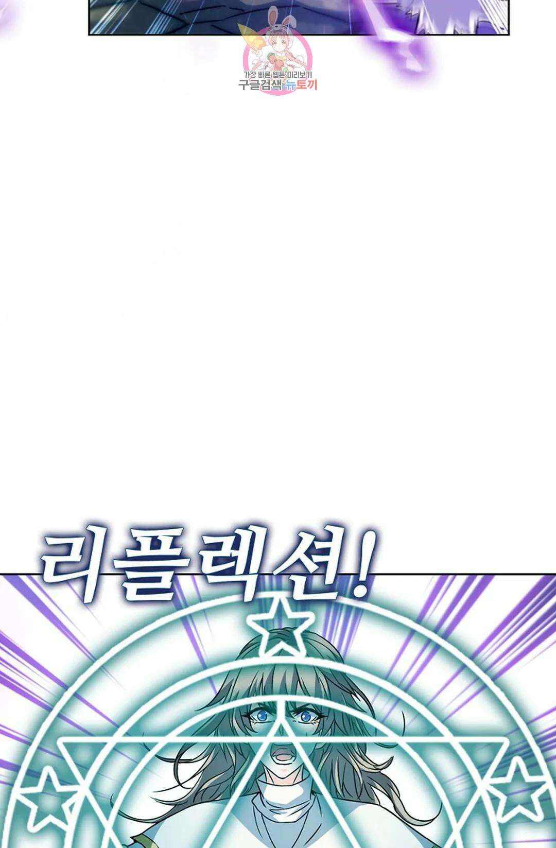 전직 법사 792화 36