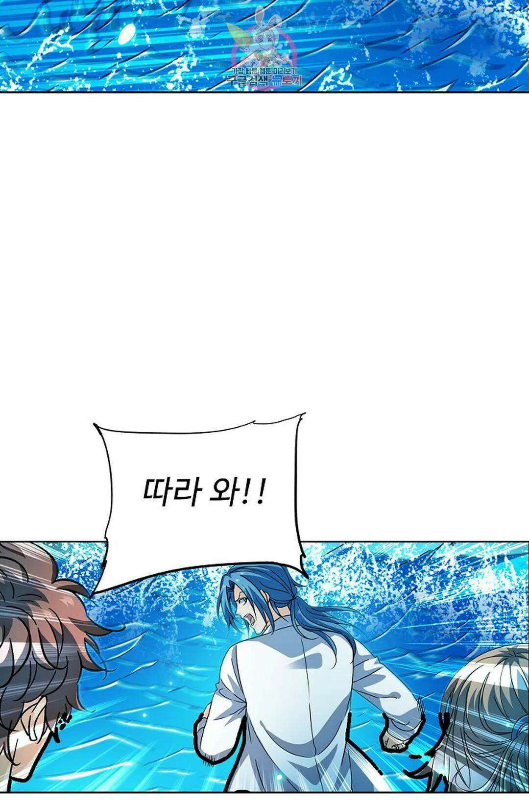 전직 법사 792화 41