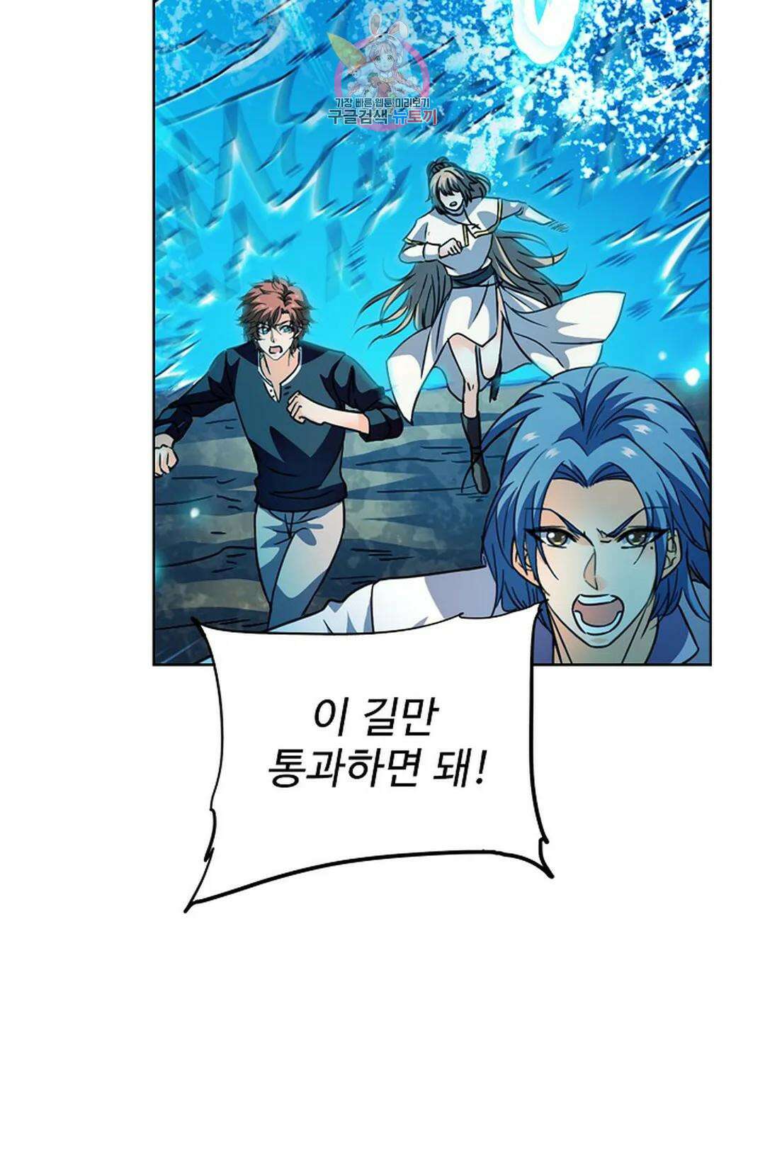전직 법사 792화 44