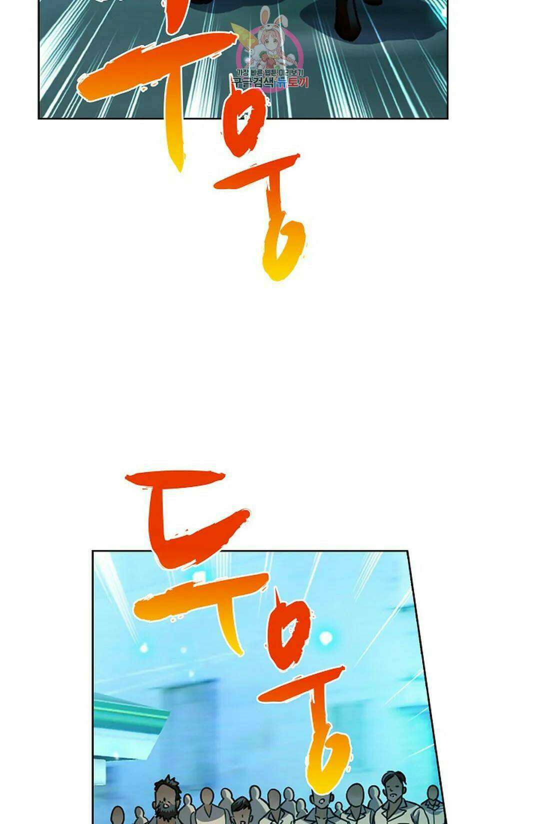 전직 법사 792화 49