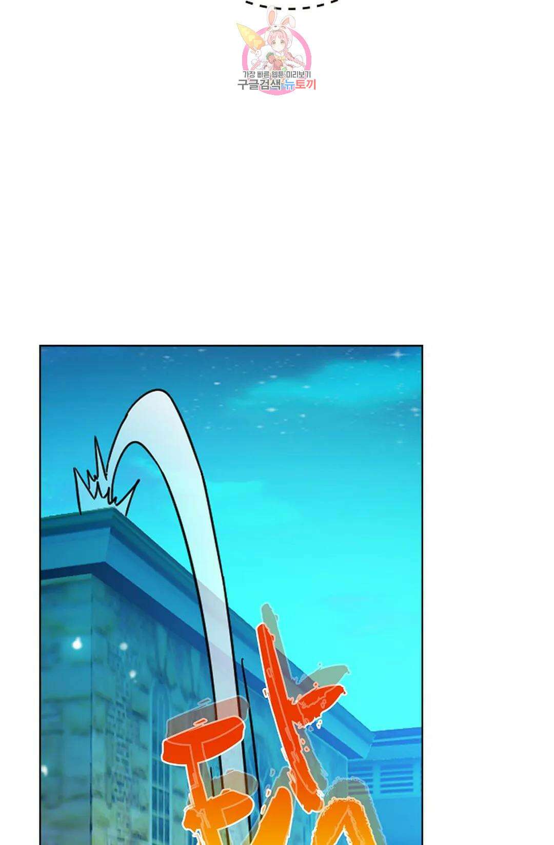 전직 법사 792화 54