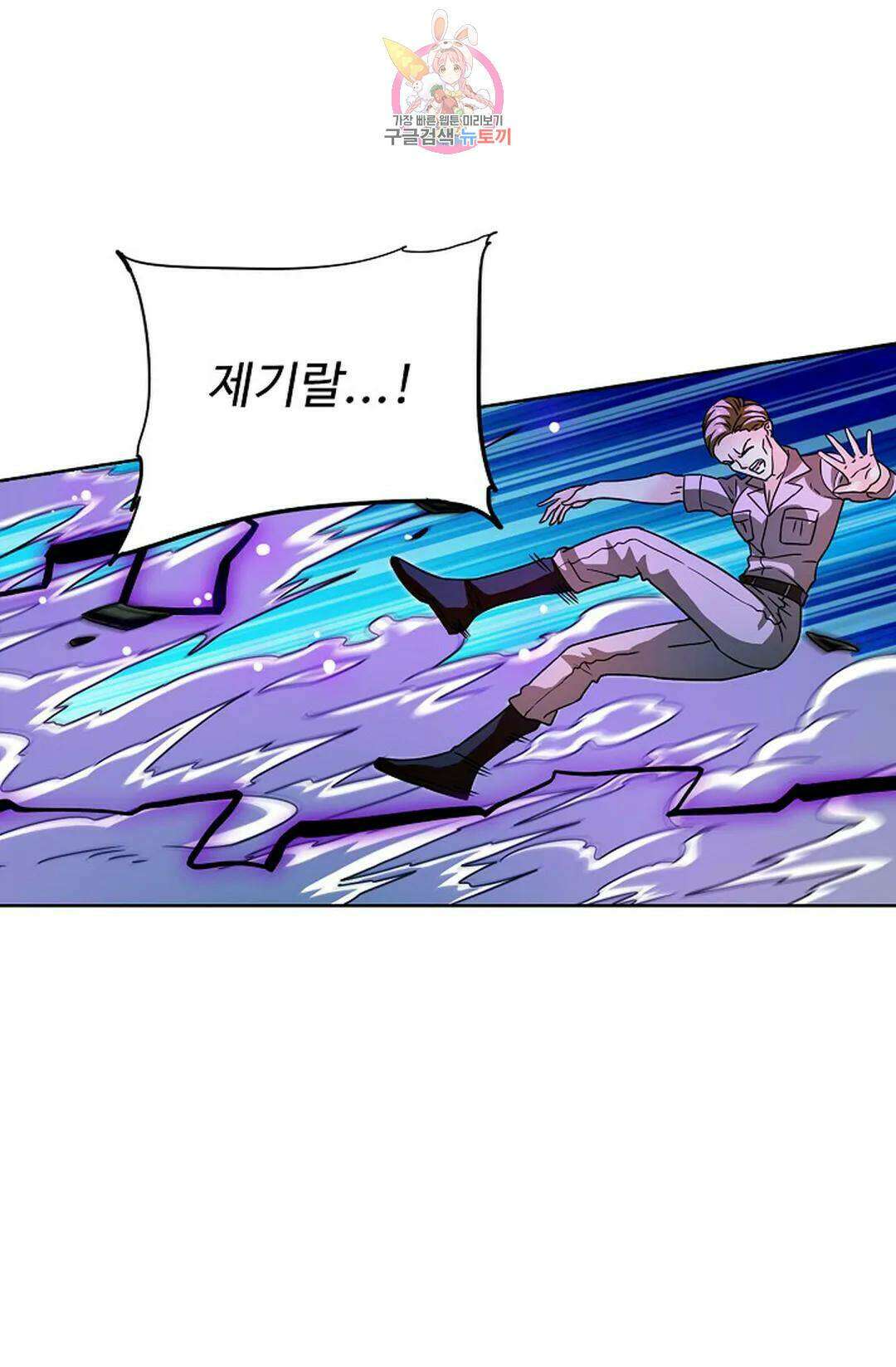 전직 법사 792화 63