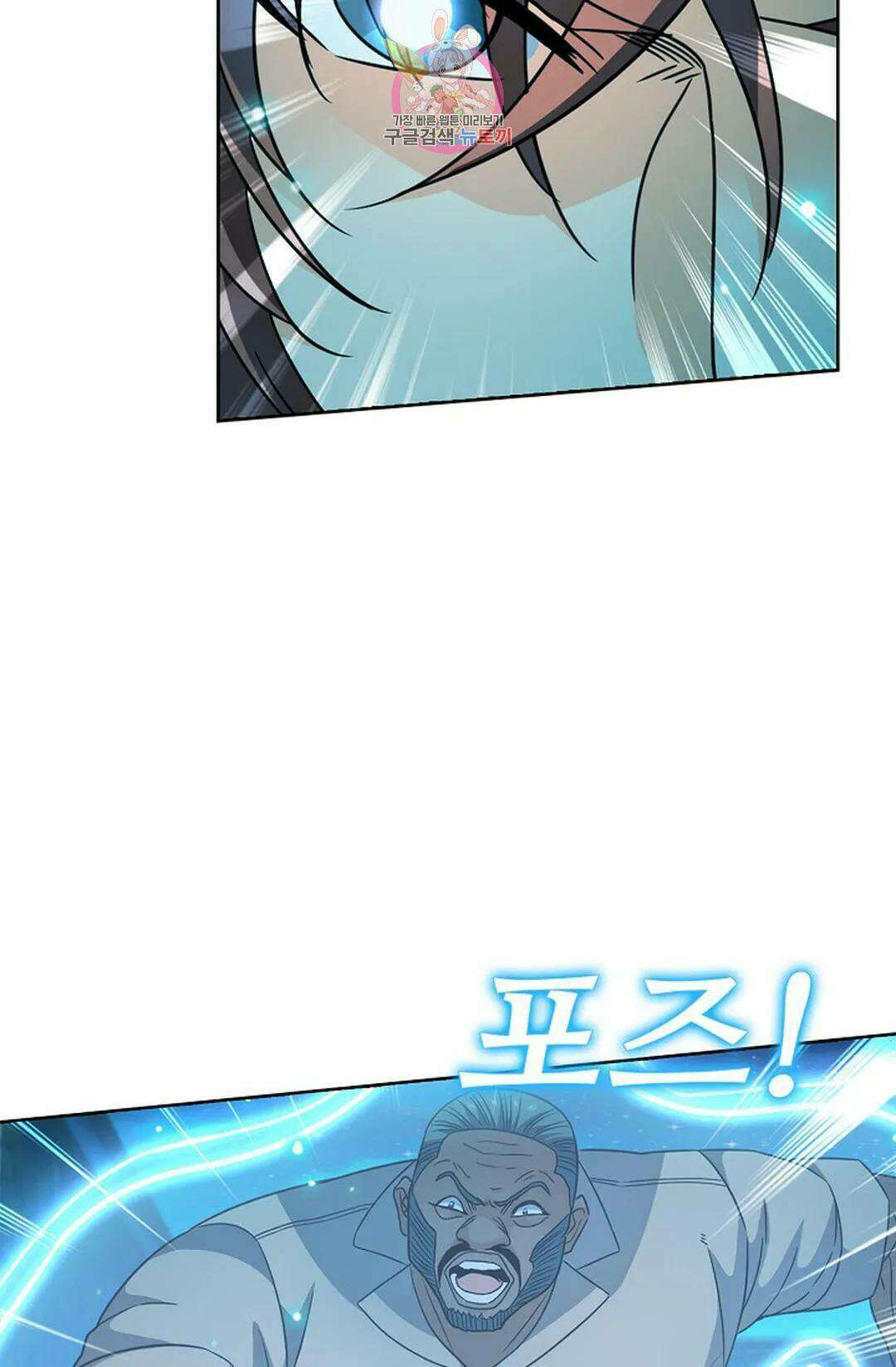 전직 법사 792화 66