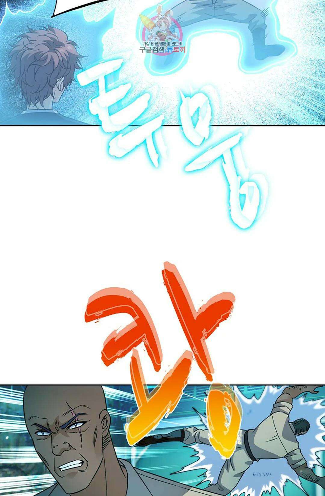 전직 법사 792화 71