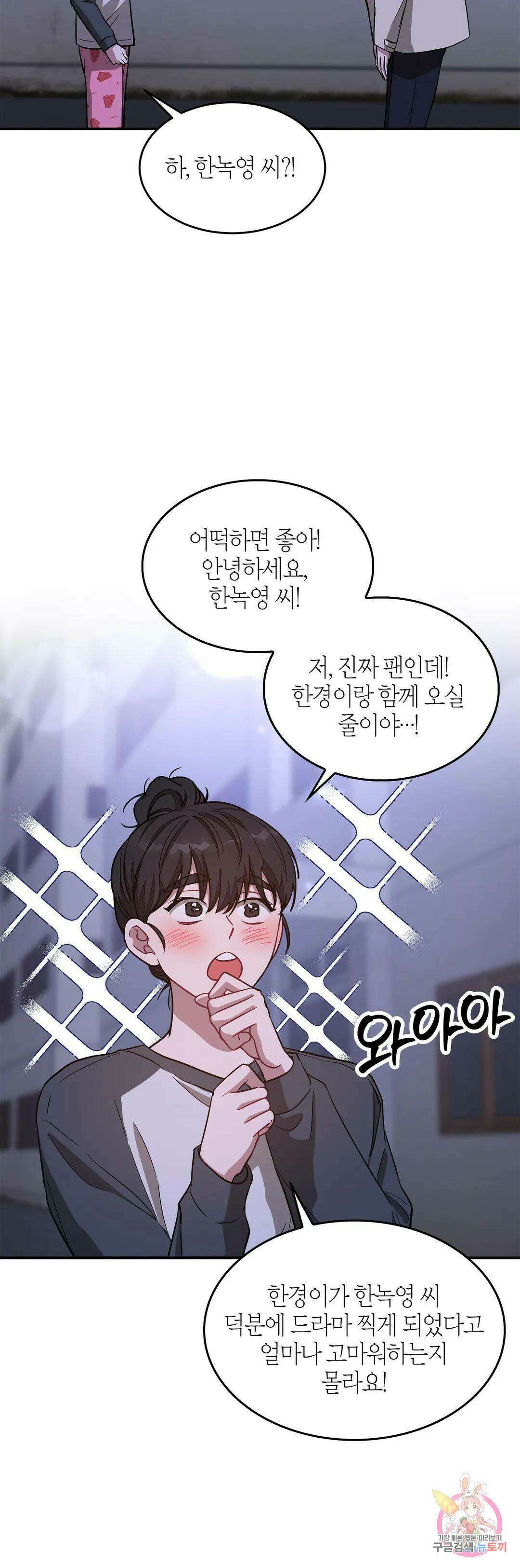 다시 31화 10