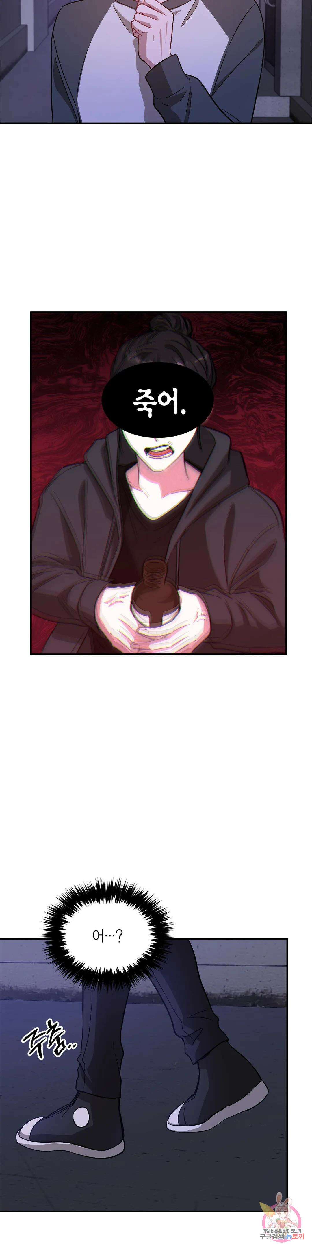 다시 31화 13