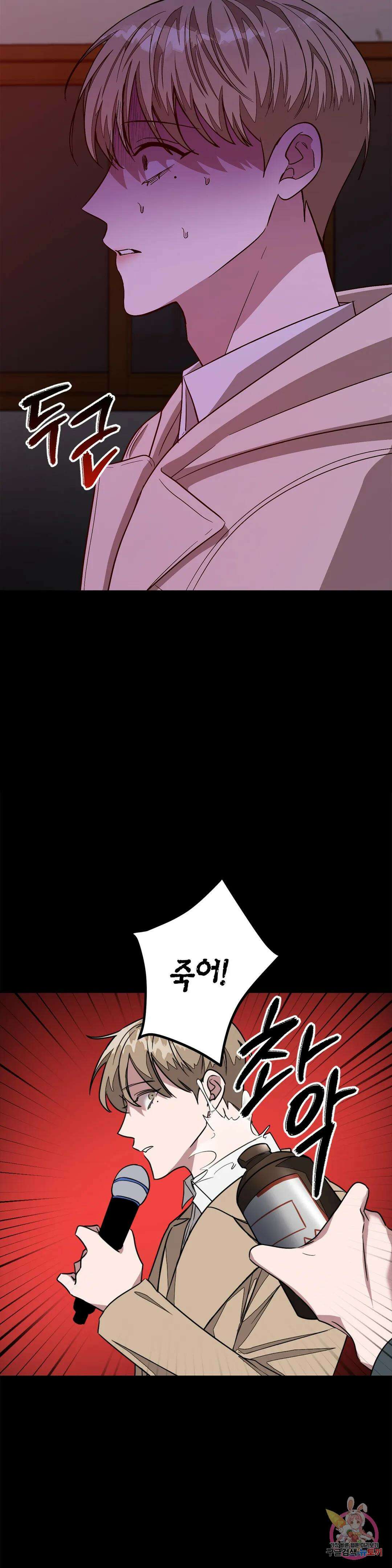 다시 31화 16