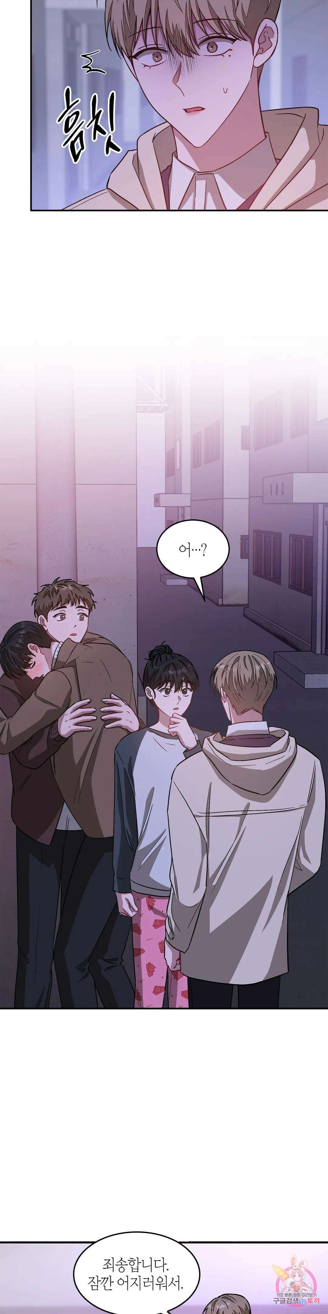 다시 31화 21