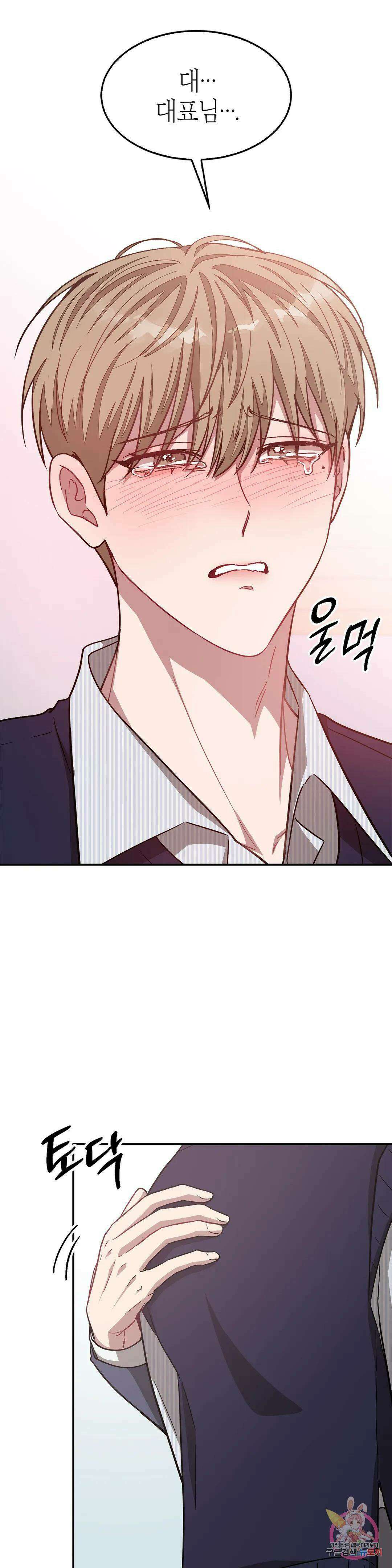 다시 31화 41