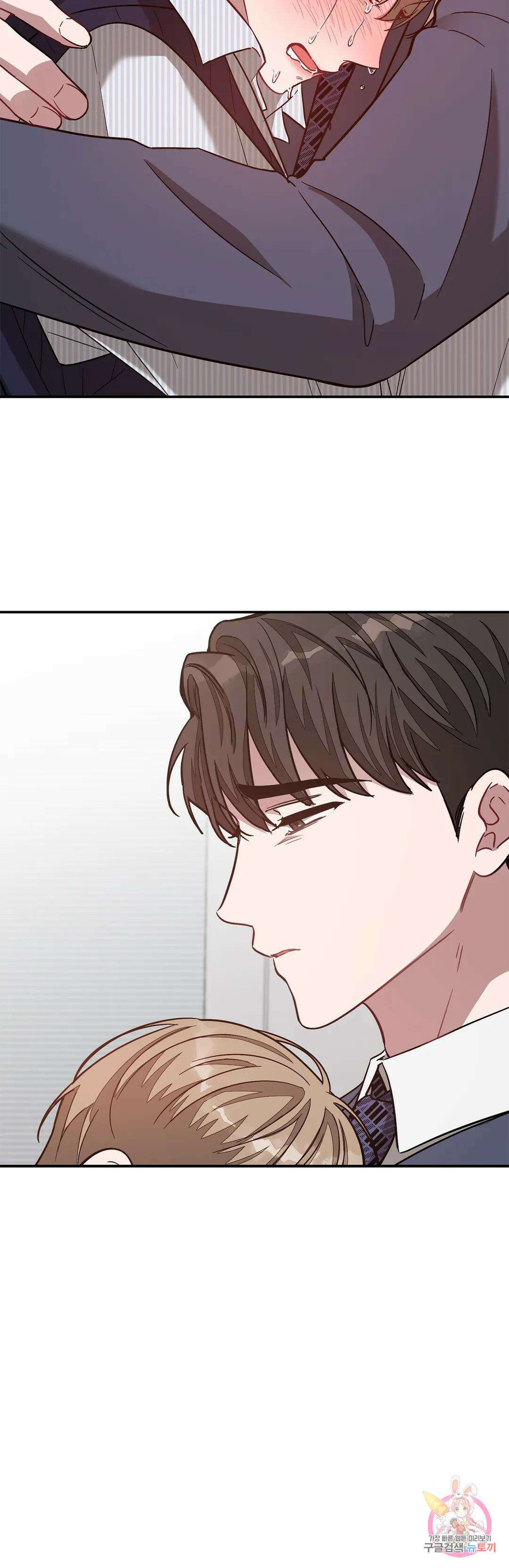 다시 31화 44