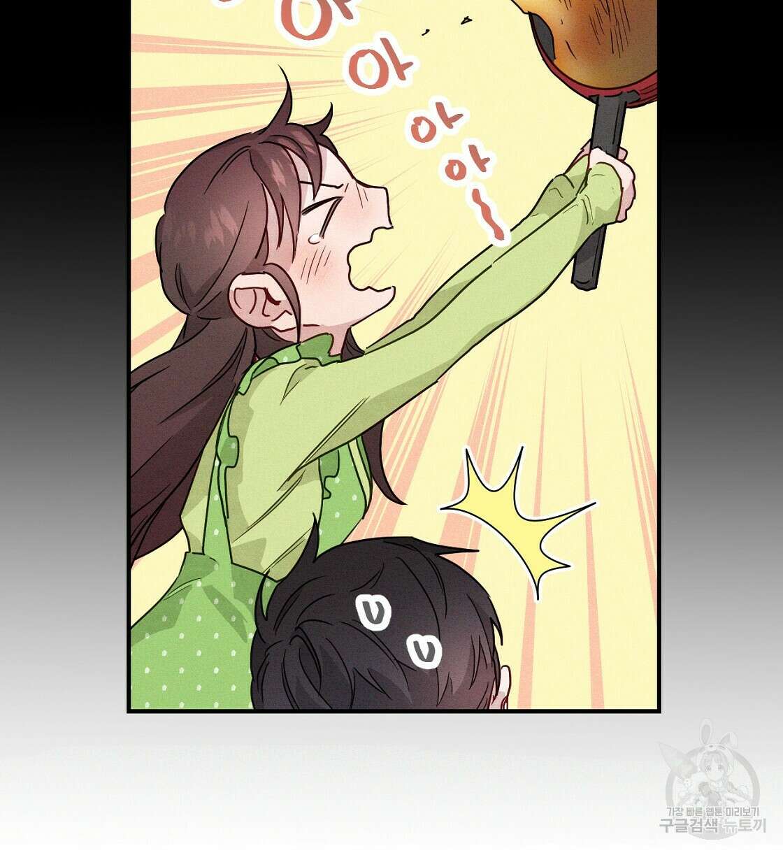 티파니에서 모닝 키스를 14화 4