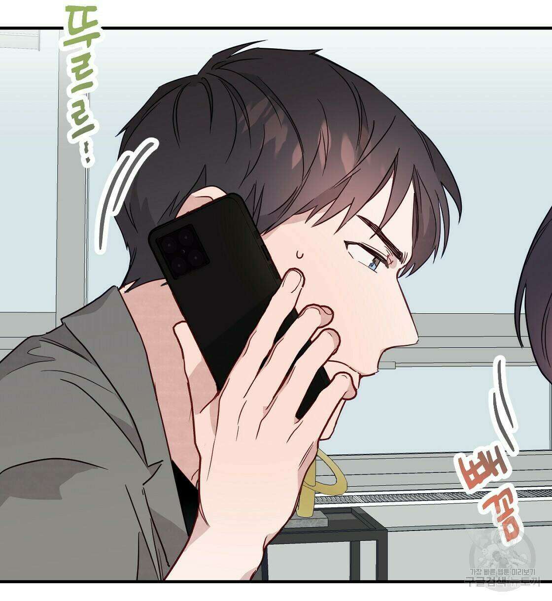 티파니에서 모닝 키스를 14화 16