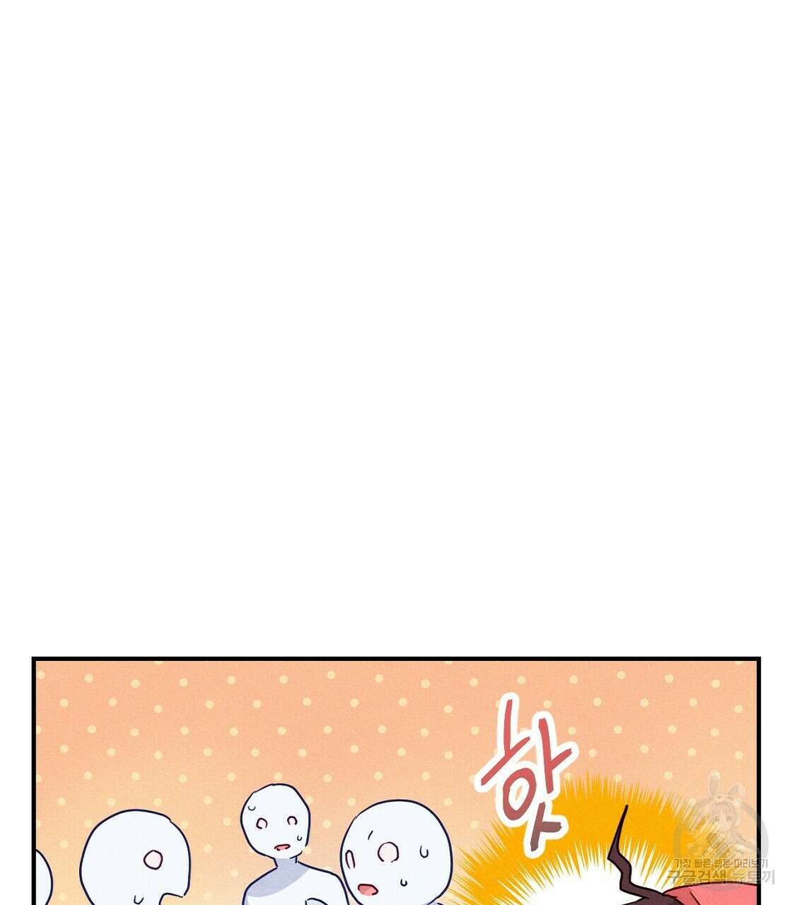 티파니에서 모닝 키스를 14화 27