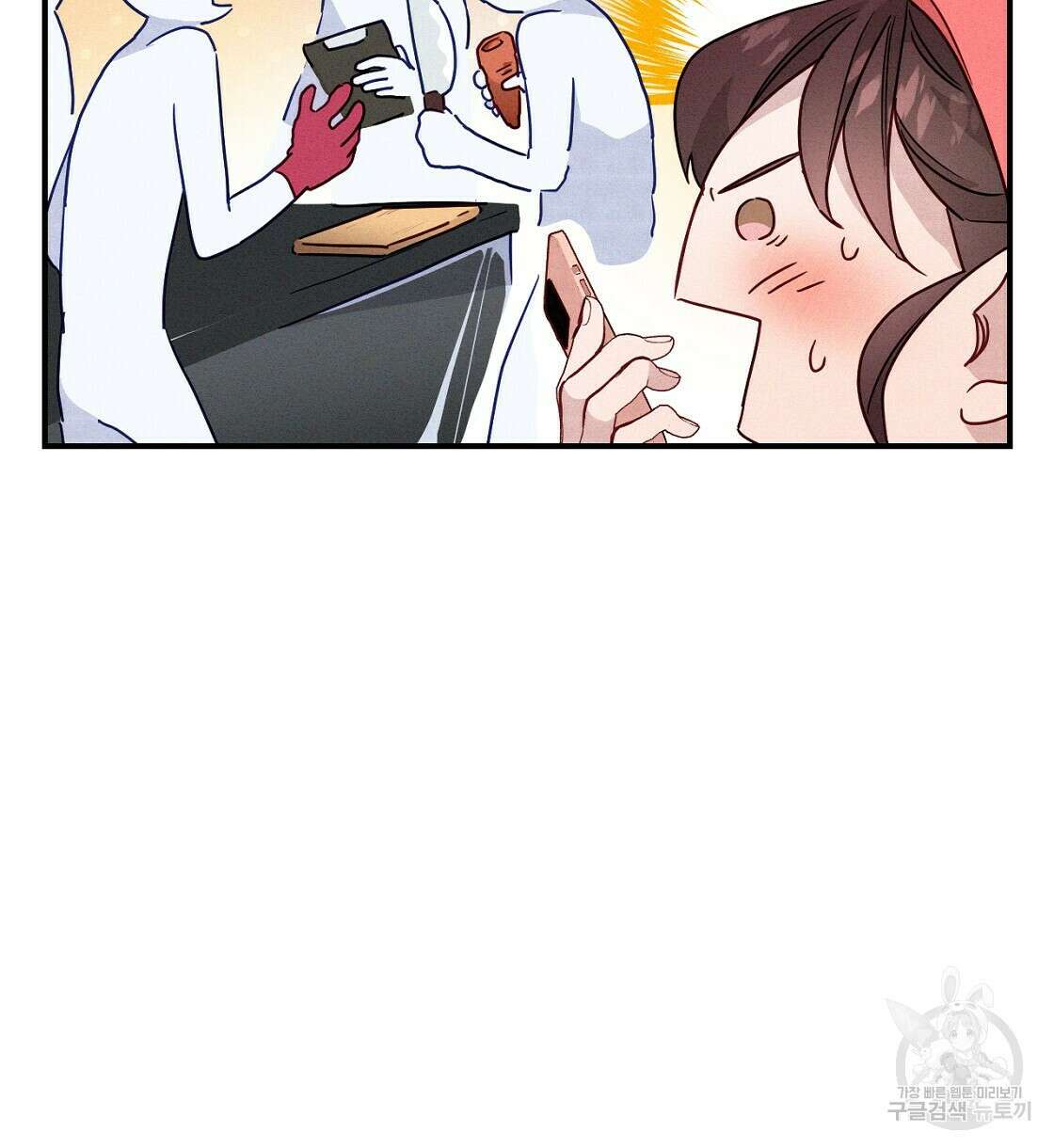 티파니에서 모닝 키스를 14화 28