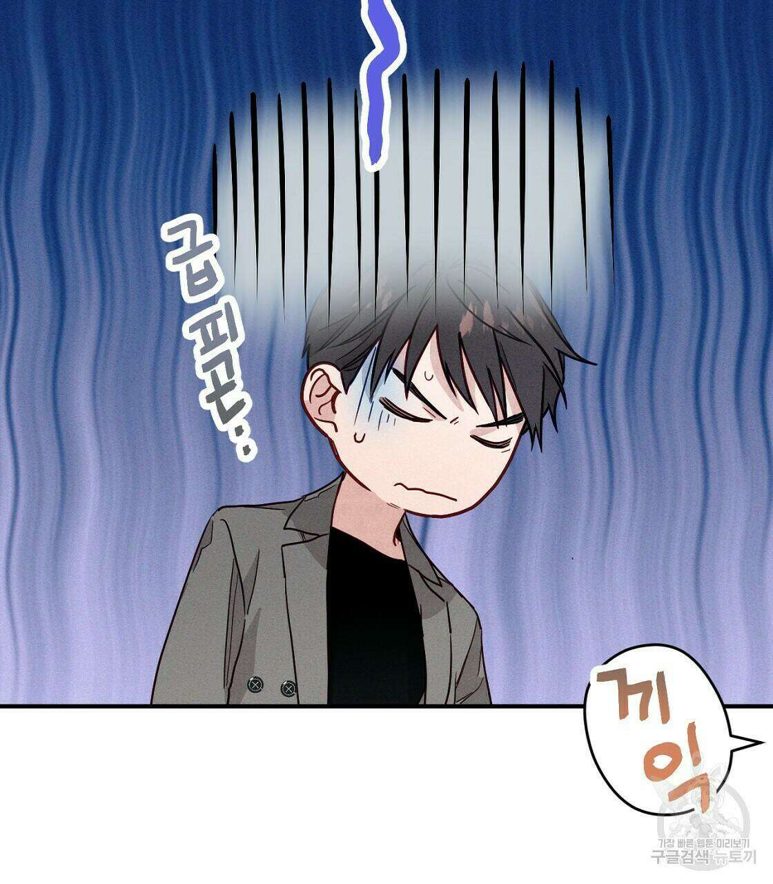 티파니에서 모닝 키스를 14화 39