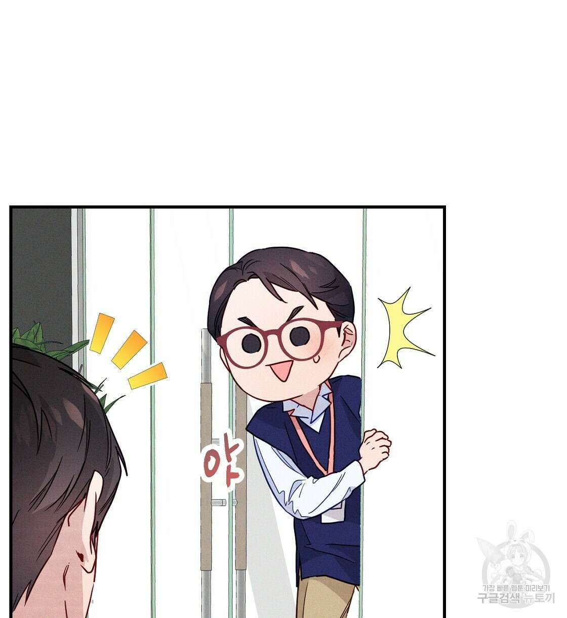 티파니에서 모닝 키스를 14화 40