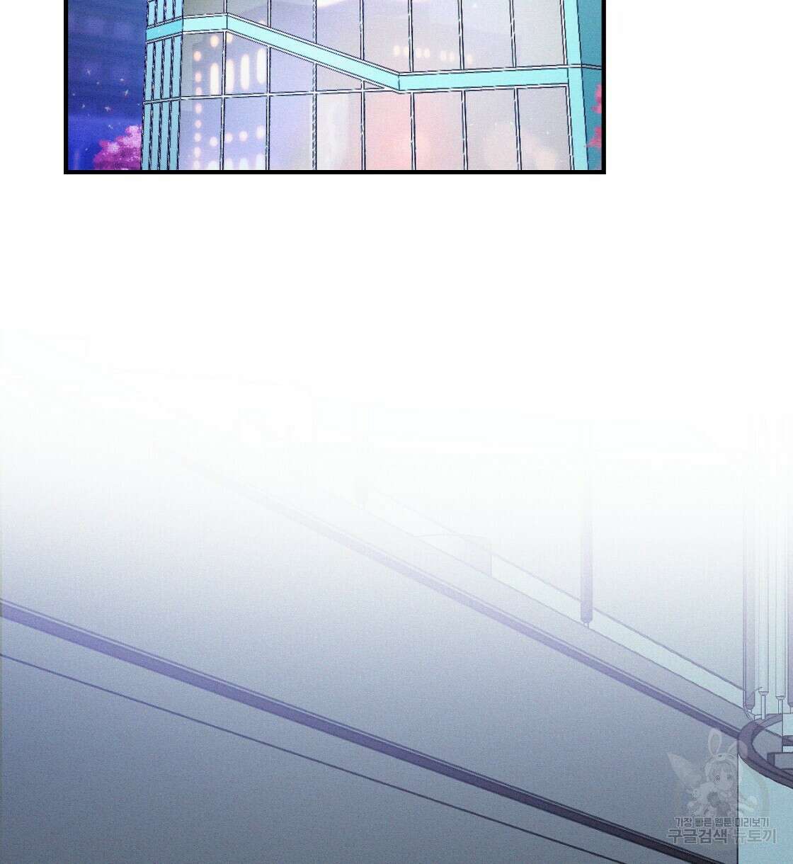 티파니에서 모닝 키스를 14화 46
