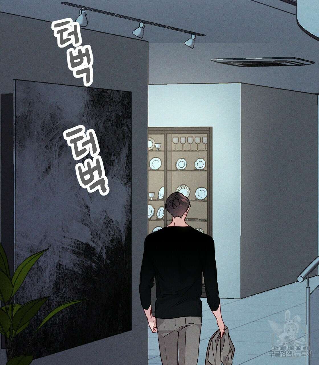 티파니에서 모닝 키스를 14화 47