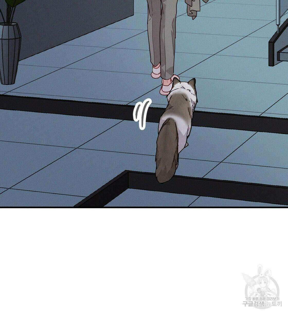 티파니에서 모닝 키스를 14화 48