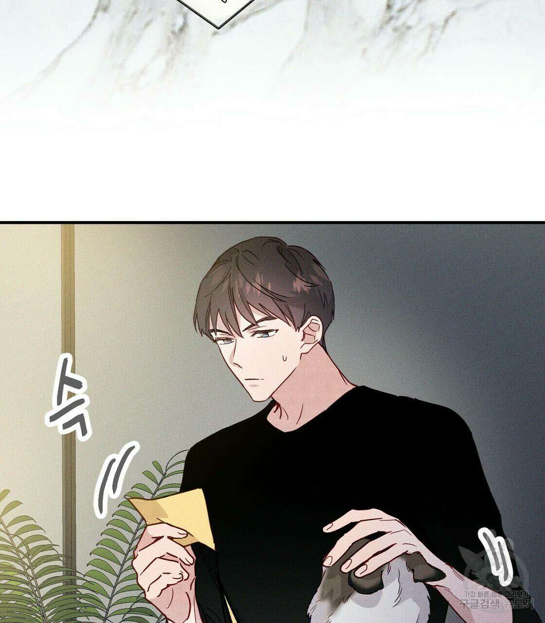 티파니에서 모닝 키스를 14화 51