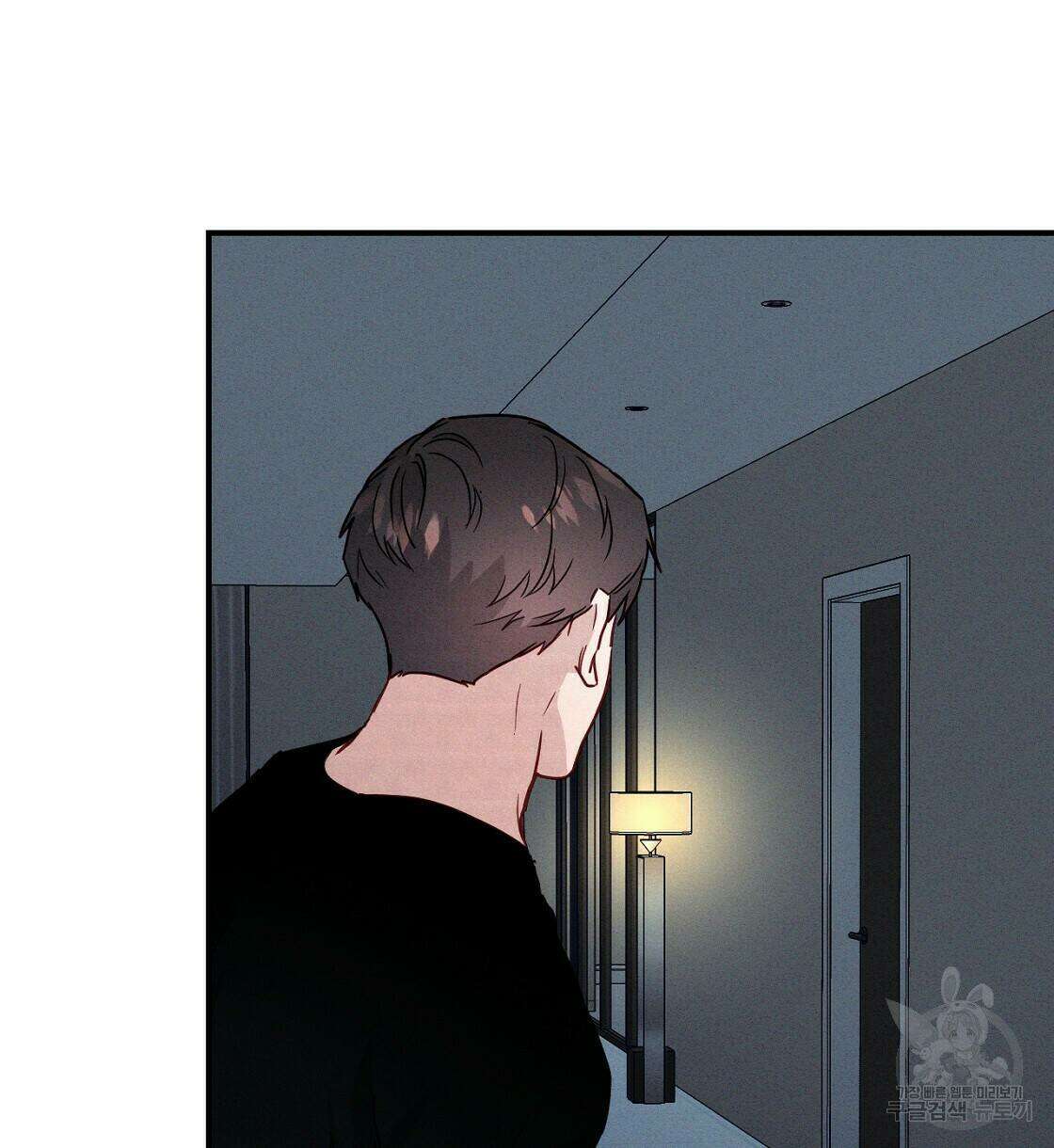 티파니에서 모닝 키스를 14화 62