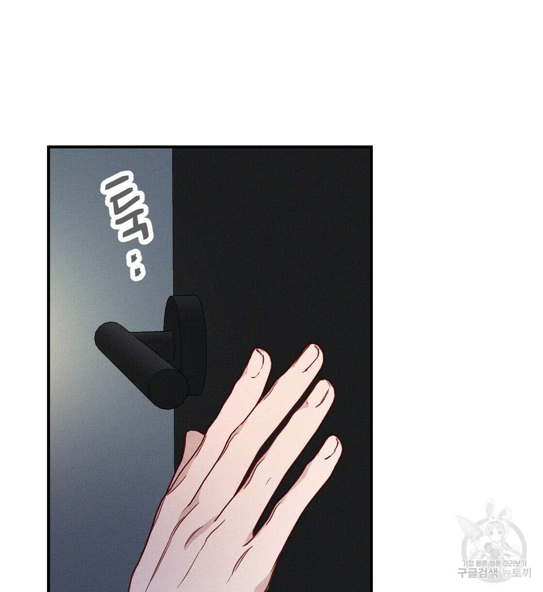 티파니에서 모닝 키스를 14화 64