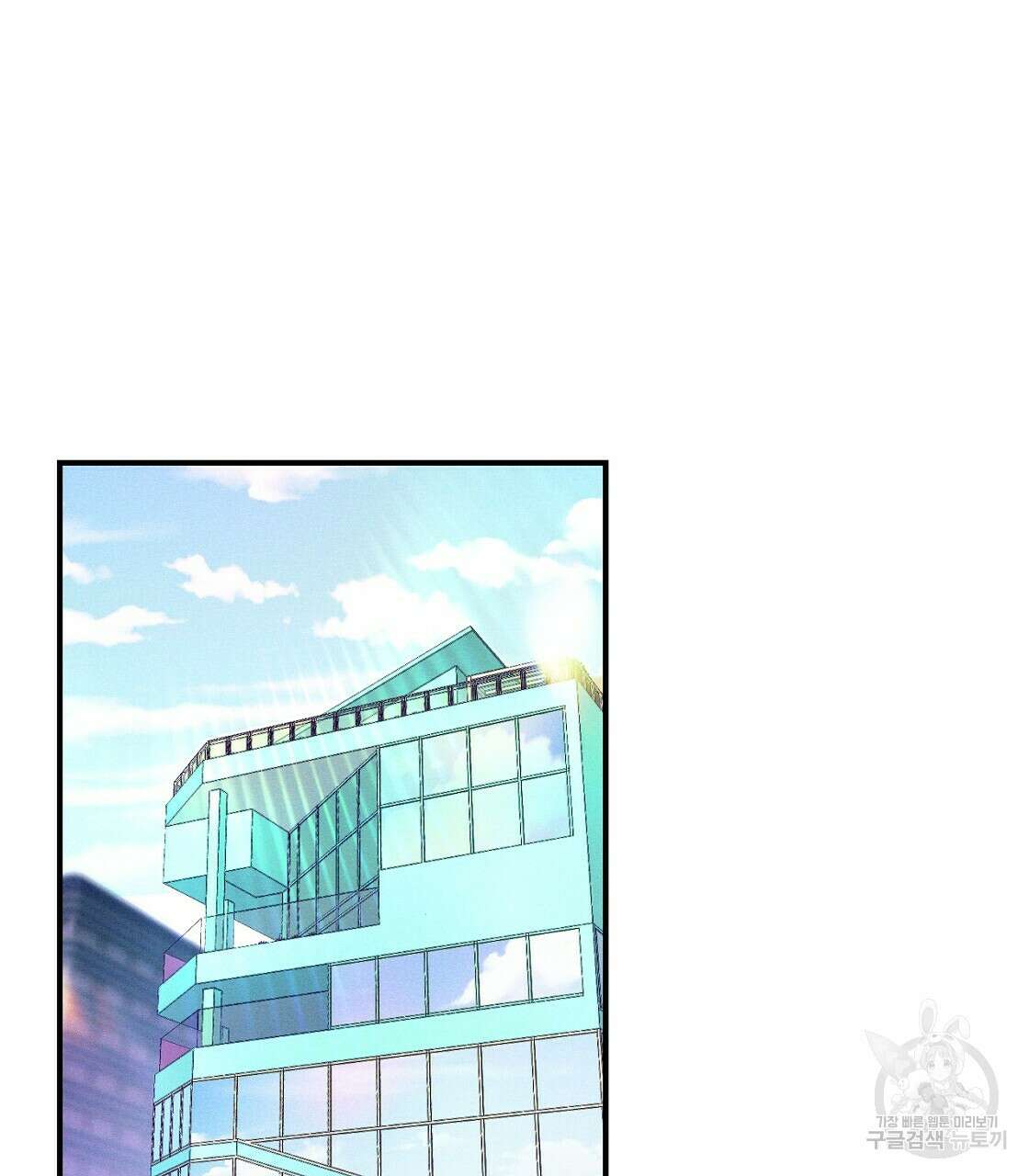 티파니에서 모닝 키스를 14화 71