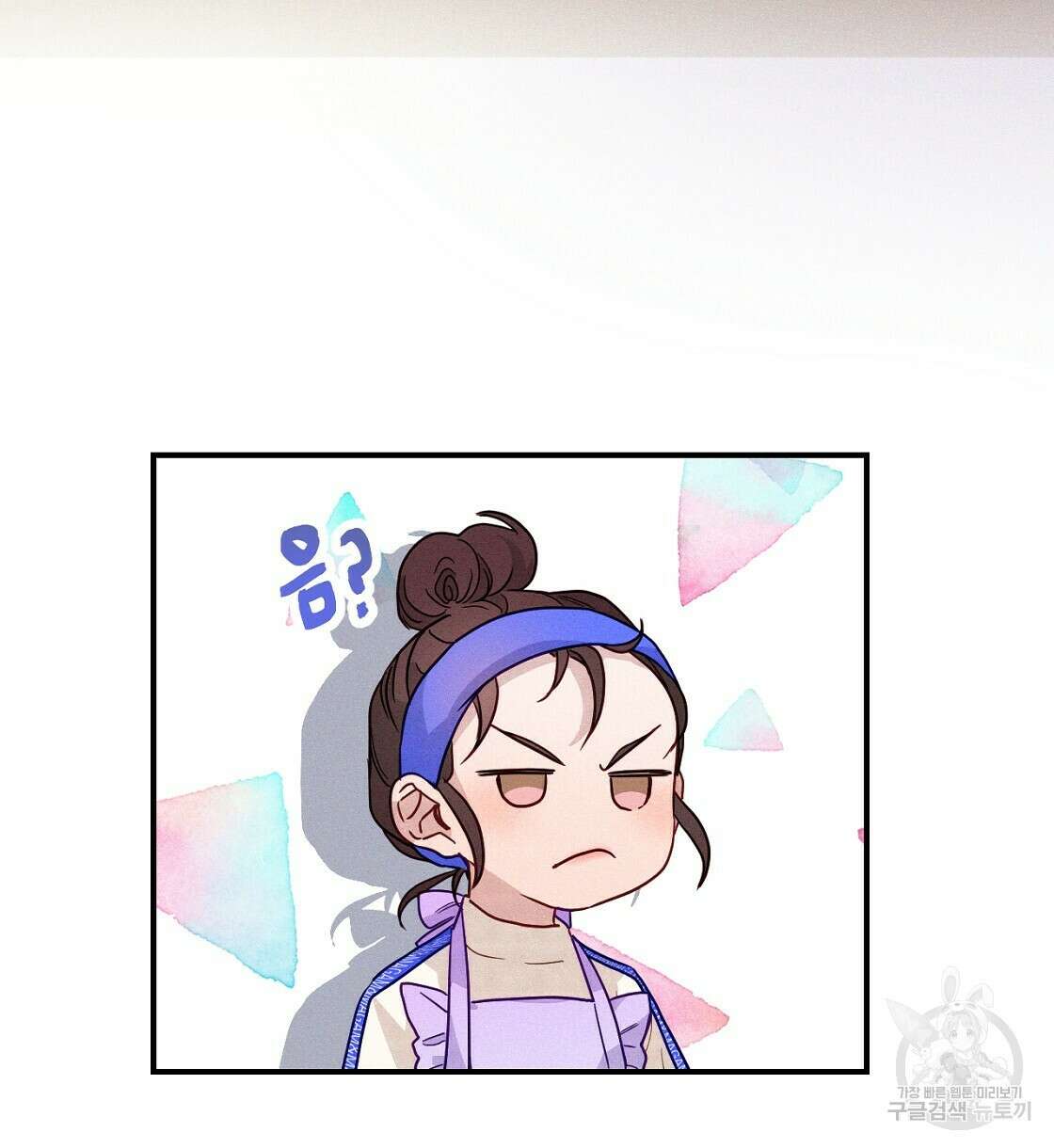 티파니에서 모닝 키스를 14화 78