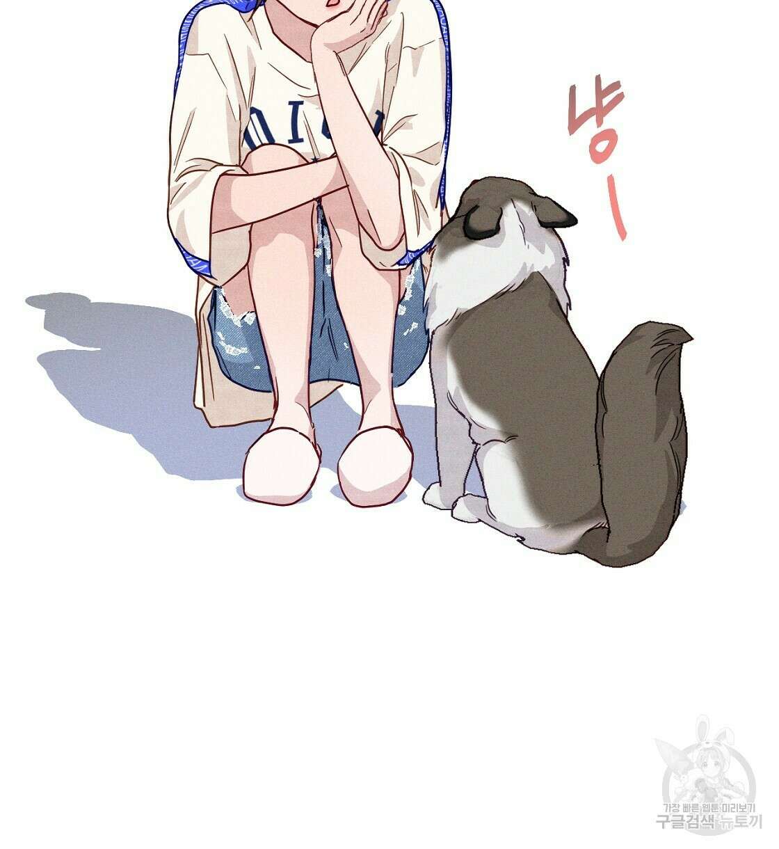 티파니에서 모닝 키스를 14화 92