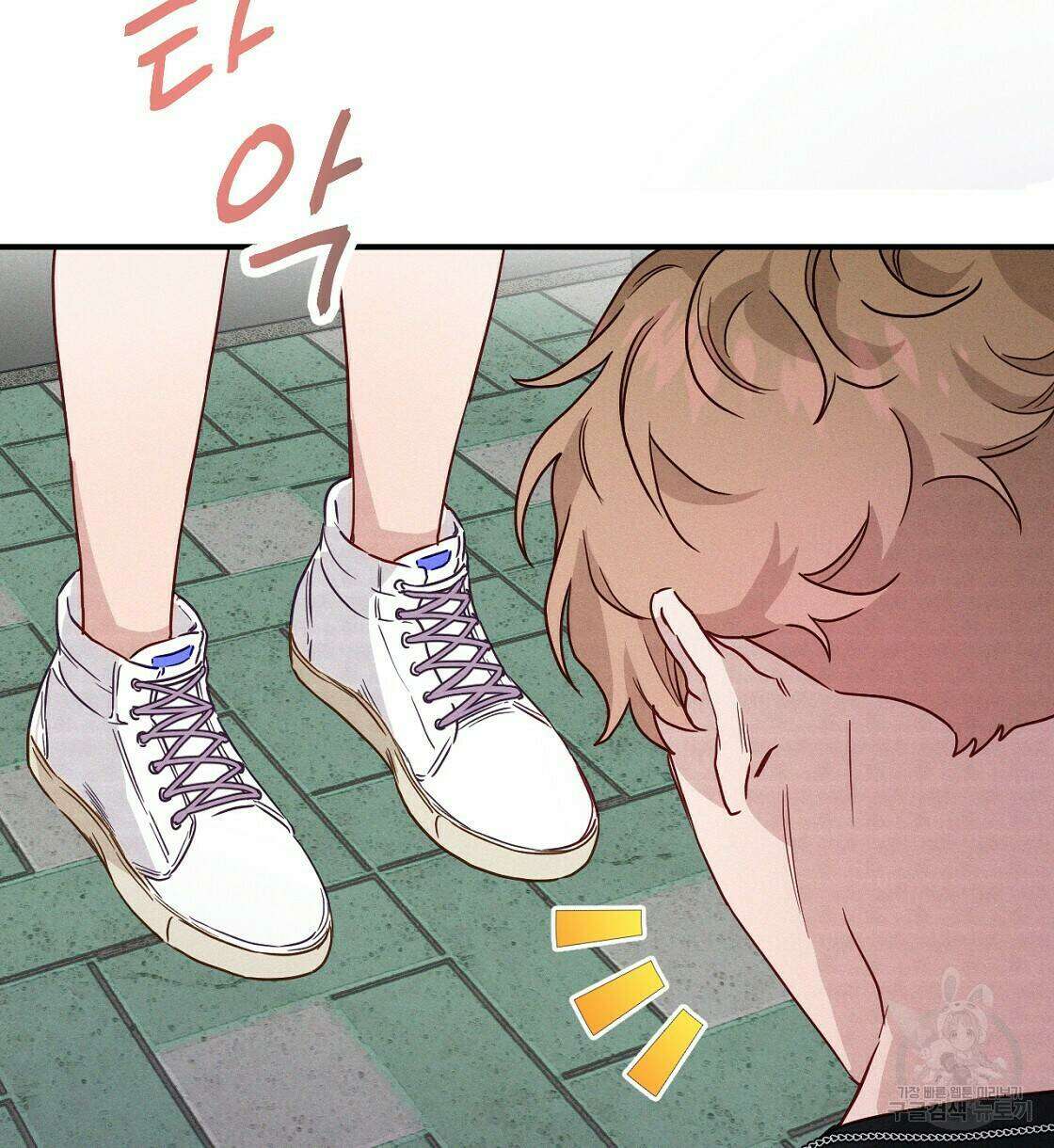 티파니에서 모닝 키스를 14화 96
