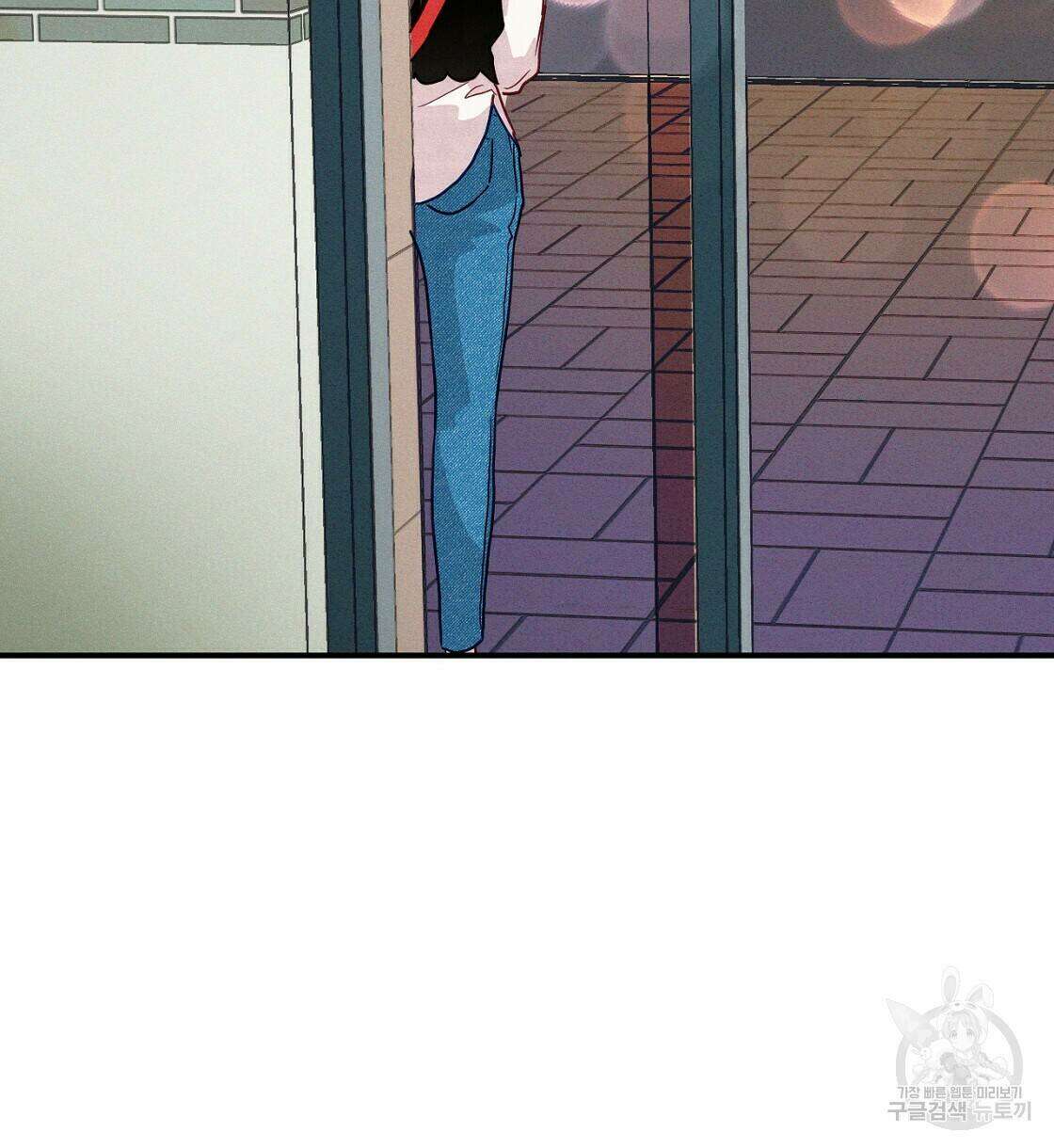 티파니에서 모닝 키스를 14화 136