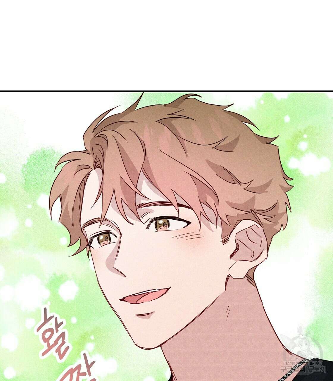 티파니에서 모닝 키스를 14화 137