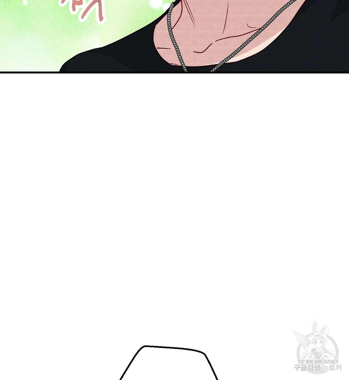 티파니에서 모닝 키스를 14화 138