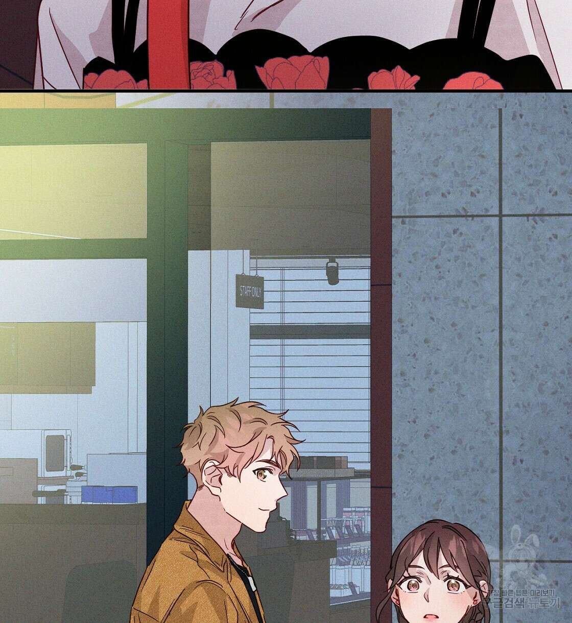 티파니에서 모닝 키스를 14화 148