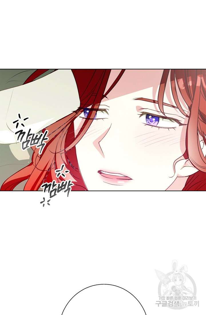 윈터 울프 9화 45