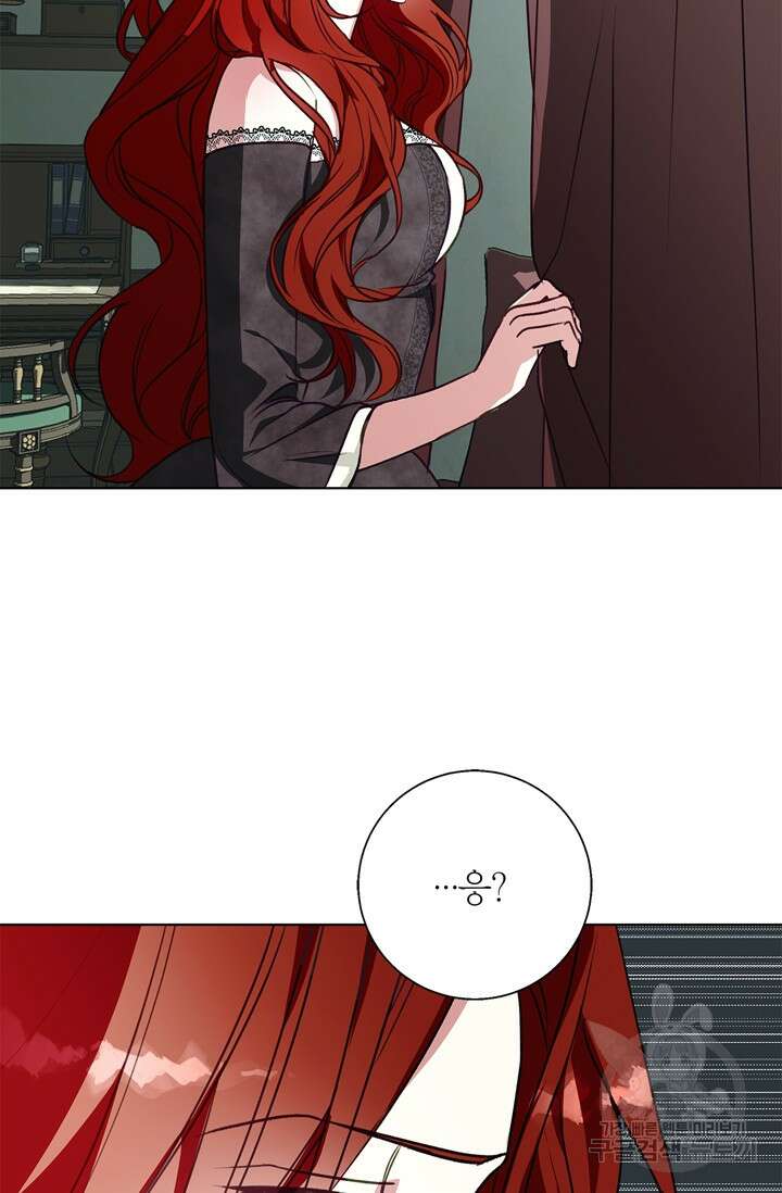 윈터 울프 9화 54