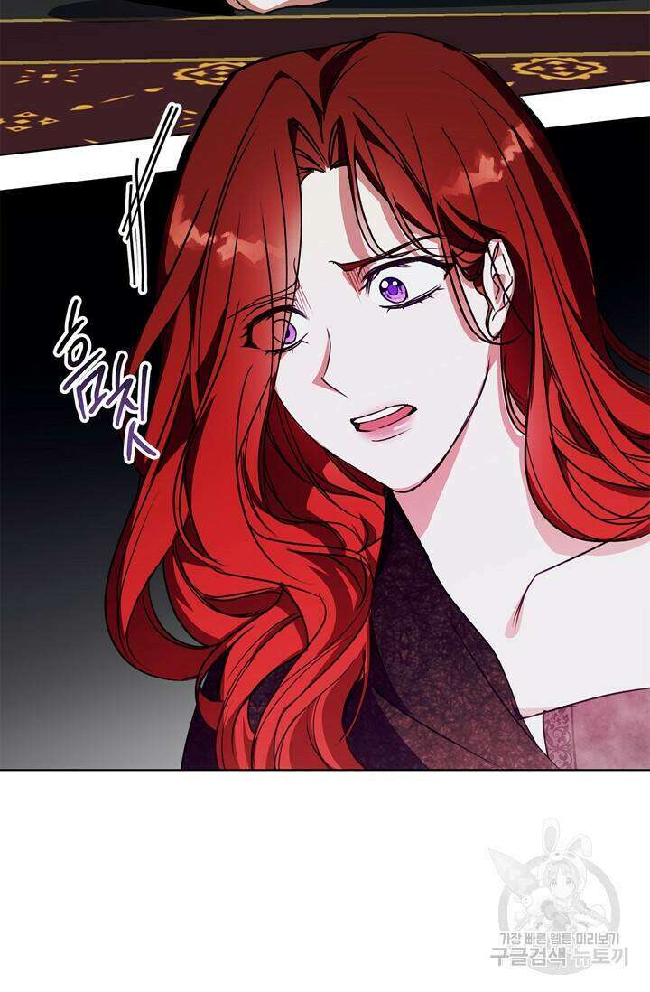 윈터 울프 9화 74
