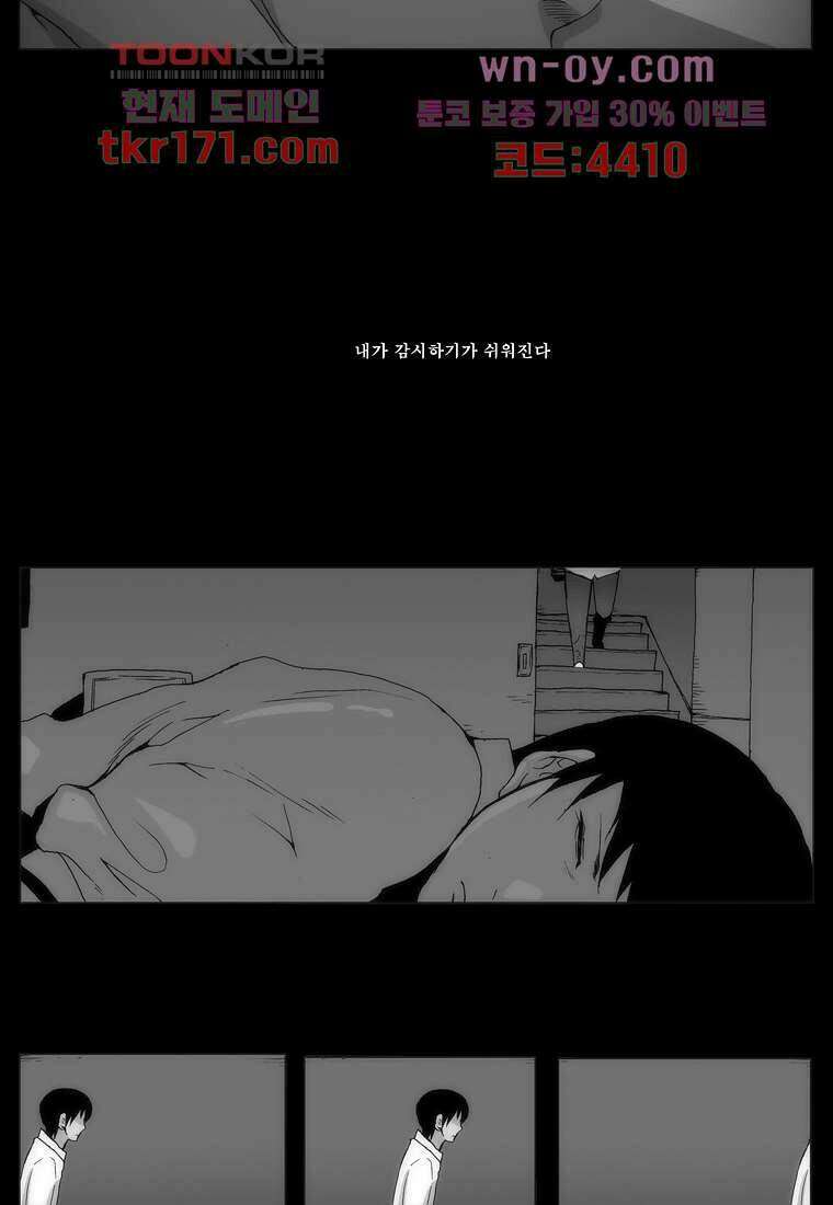 장마 65화 26
