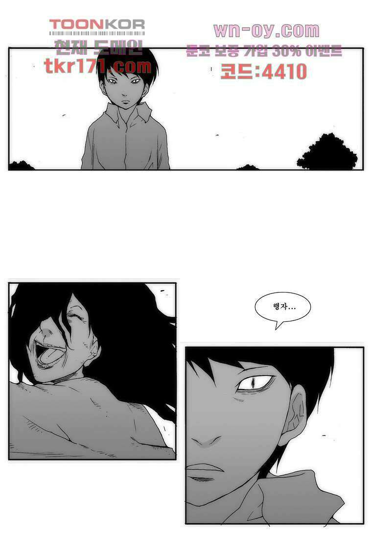 장마 65화 40