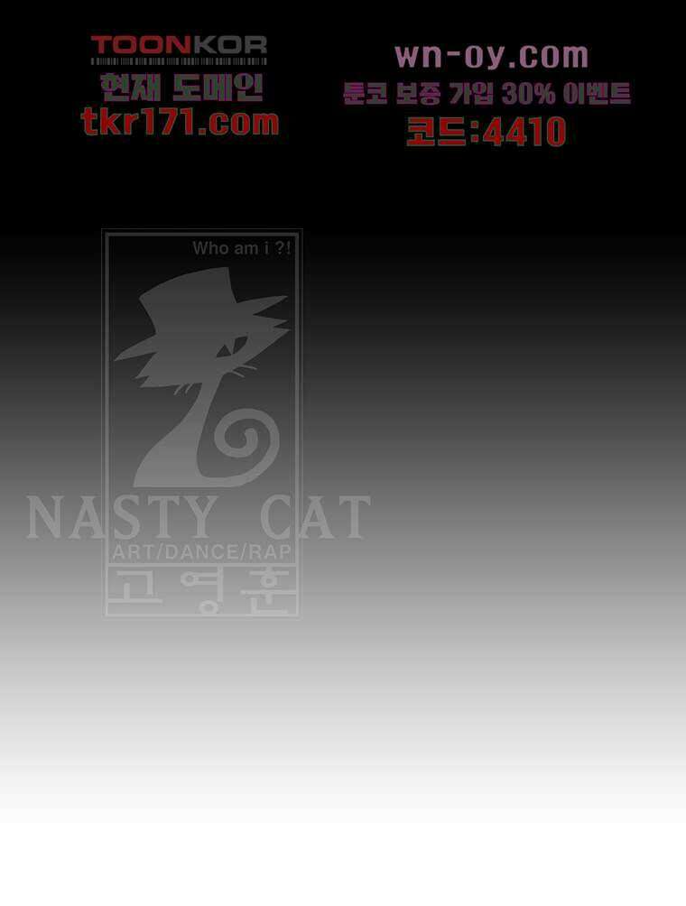 장마 65화 116