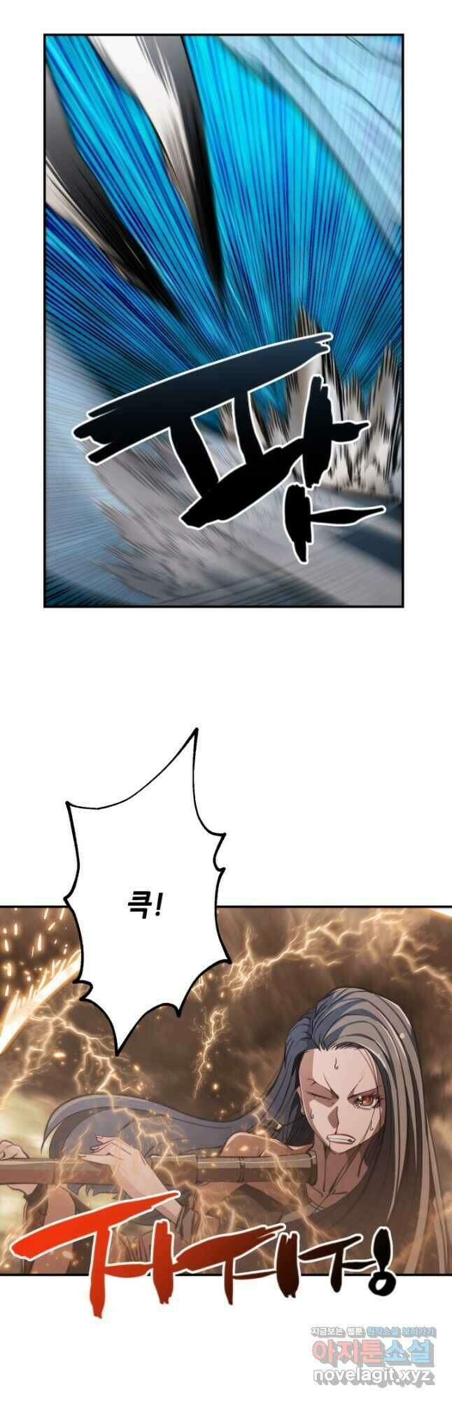 누가 무림맹주를 죽였나 52화 8