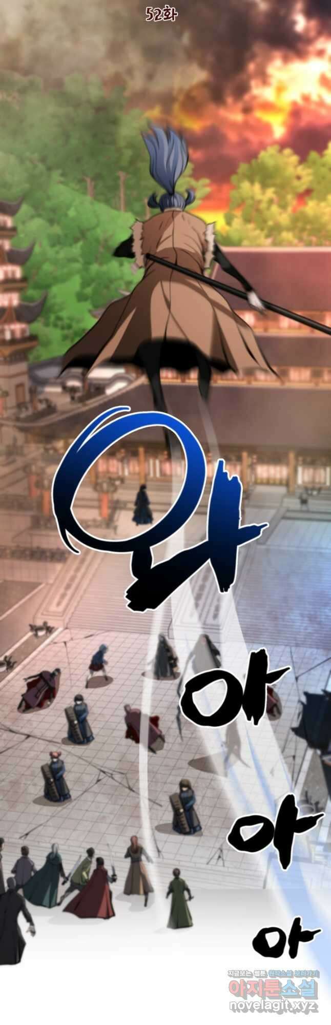 누가 무림맹주를 죽였나 52화 28