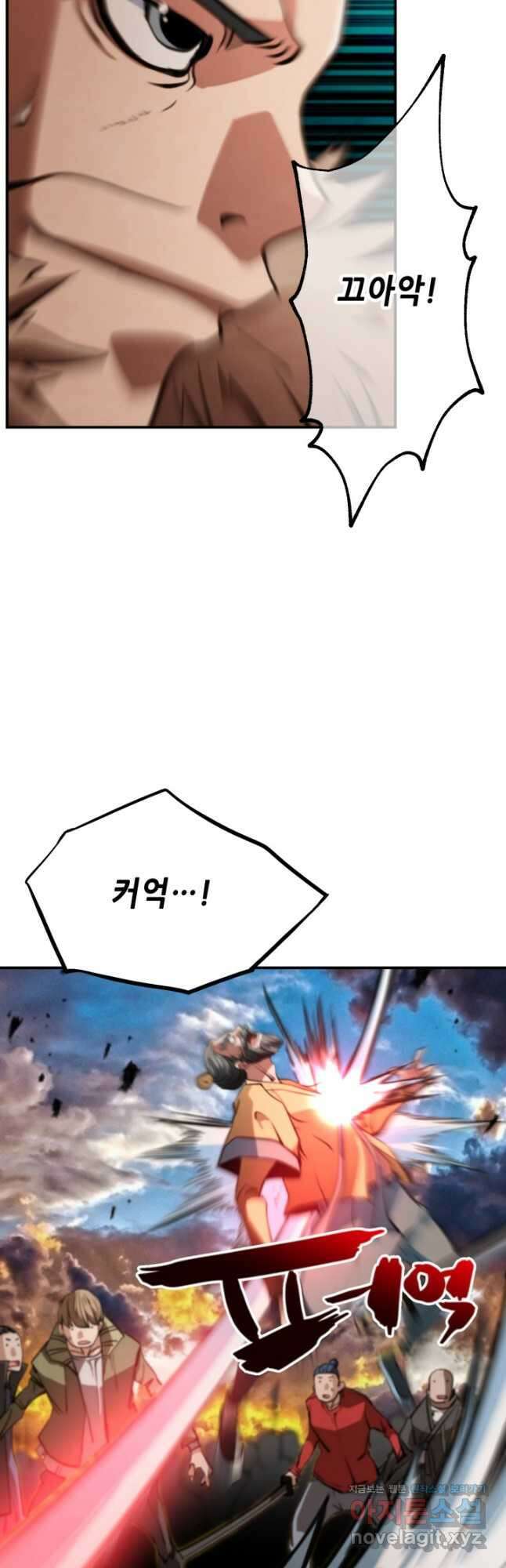 누가 무림맹주를 죽였나 52화 31