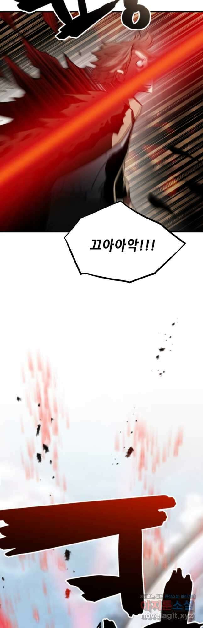 누가 무림맹주를 죽였나 52화 58