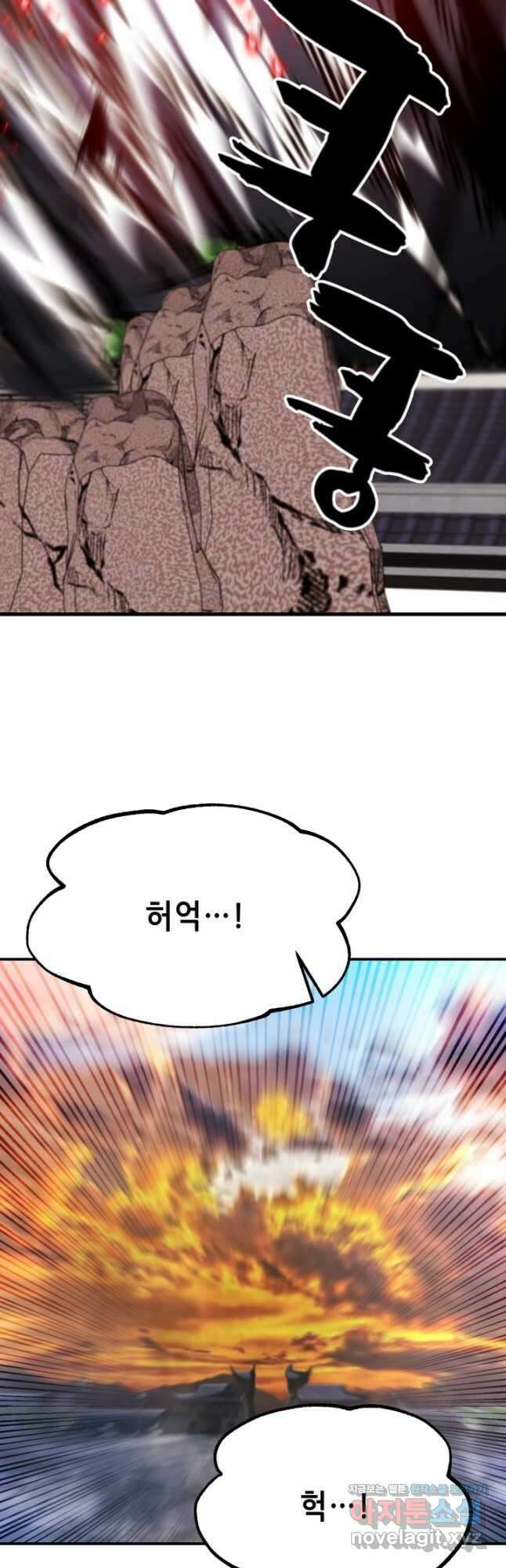 누가 무림맹주를 죽였나 52화 66