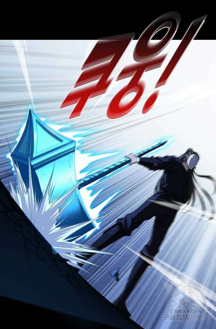 절세종주로 귀환하다 18화 6
