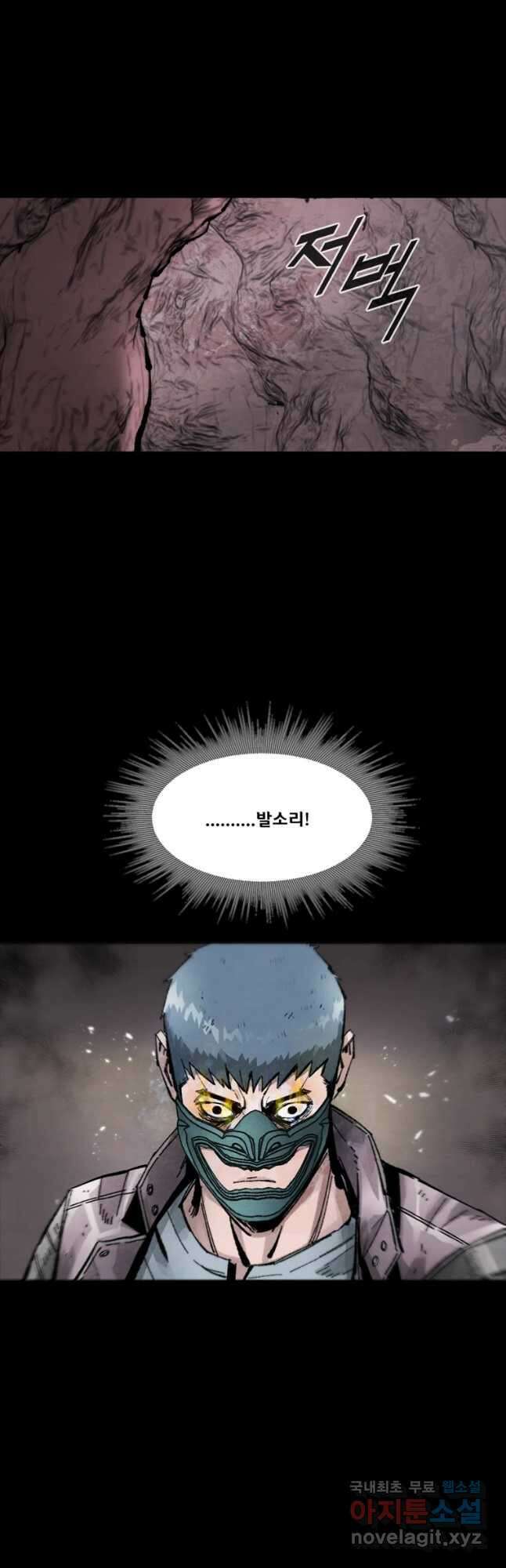 L.A.G 49화 4