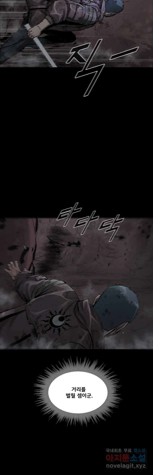 L.A.G 49화 10