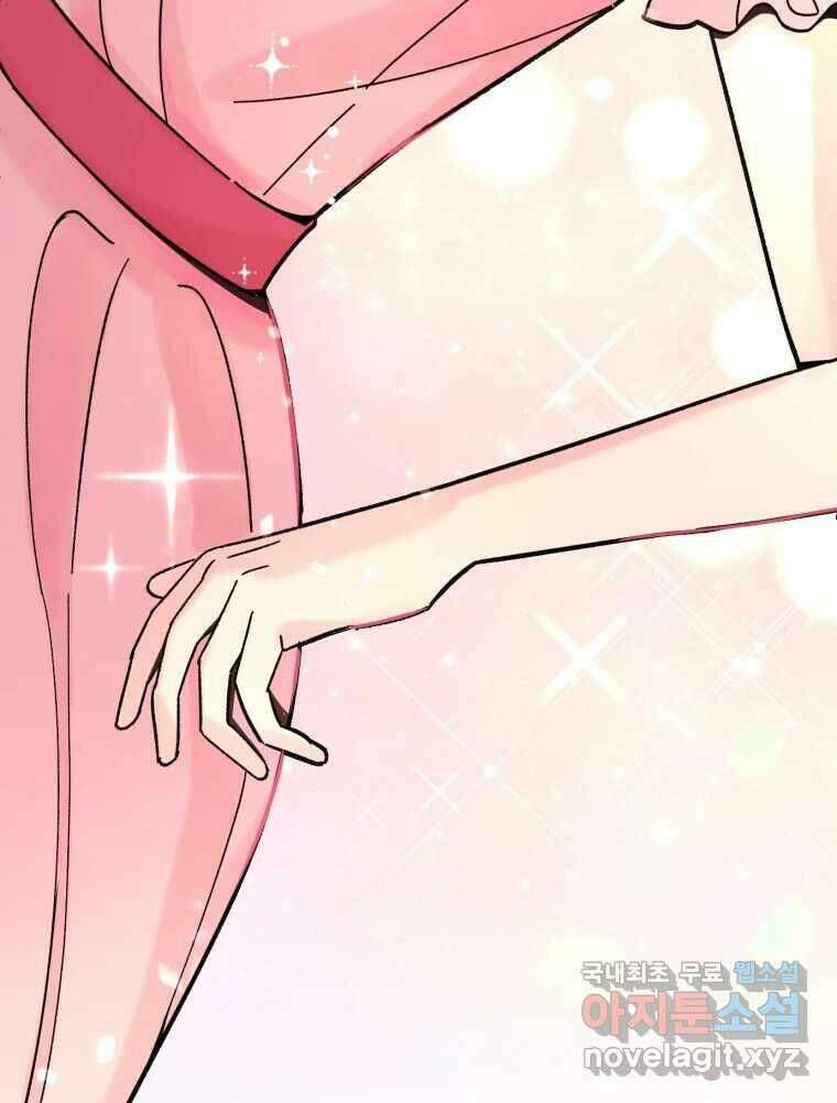 시크릿 미미 3화 3