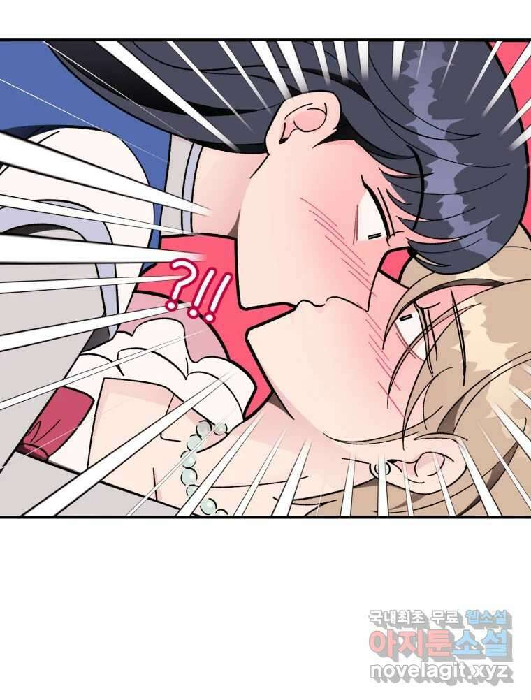 시크릿 미미 3화 7